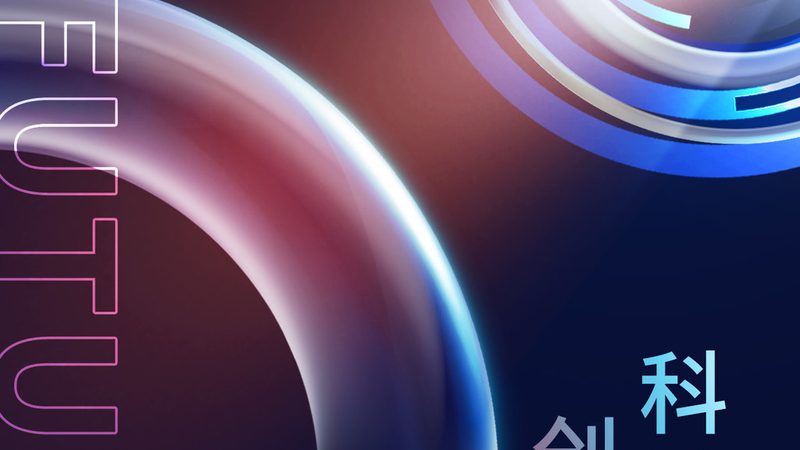 ERP软件价格构成揭秘：影响定价的关键因素