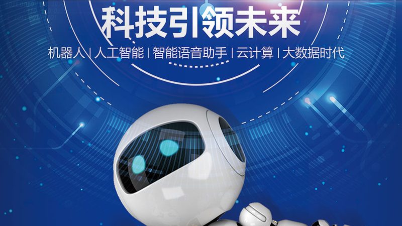 智慧城市系统集成：关键要素与选择要点